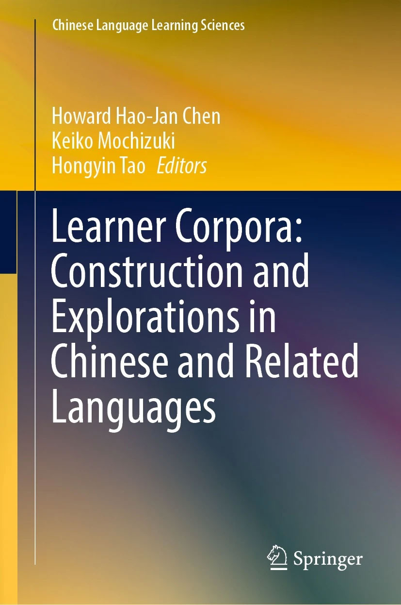 Learner Corpora: Construction and Explorations in Chinese and Related Languages book cover